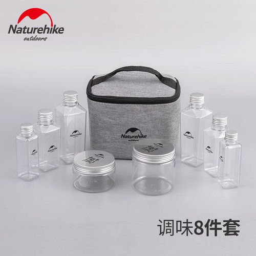 便携式调味瓶组合套装 户外野炊的灵魂伴侣