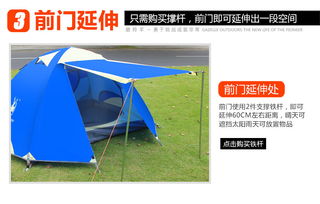 细品“徽羚羊洋湖轩榭帐篷”之防雨设计与稳固展现