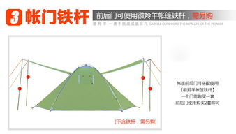 洋湖轩榭3-4人速开帐篷 双层透气，户外野营的理想之选