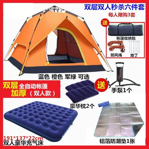帐篷户外防雨小房子露营用品双人3